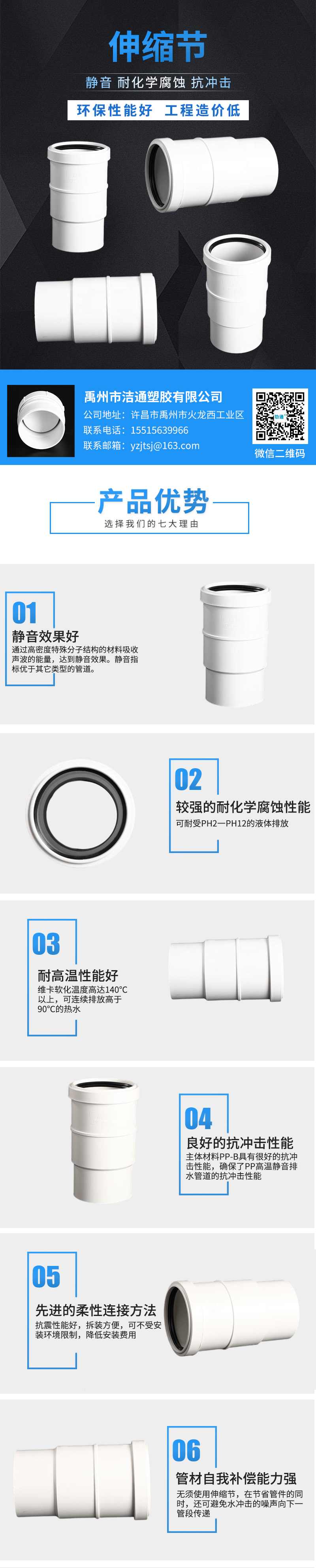 伸縮節（無(wú)簡(jiǎn)介）.jpg